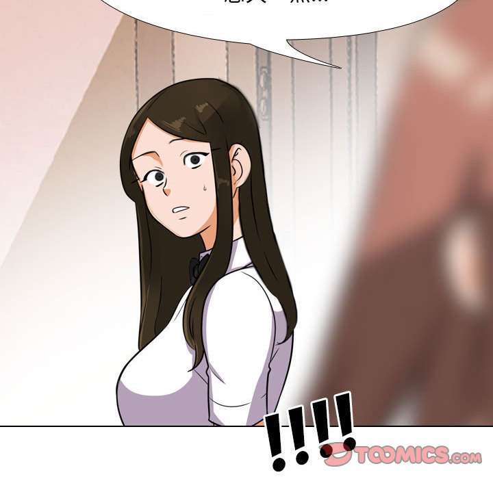 [韩国漫画] 同事换换爱 剧情,熟女人妻,巨乳大奶#[123P]-114