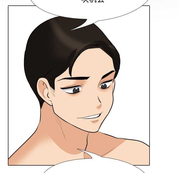 [韩国漫画] 同事换换爱 剧情,熟女人妻,巨乳大奶#[123P]-19