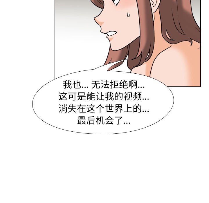 [韩国漫画] 同事换换爱 剧情,熟女人妻,巨乳大奶#[123P]-35