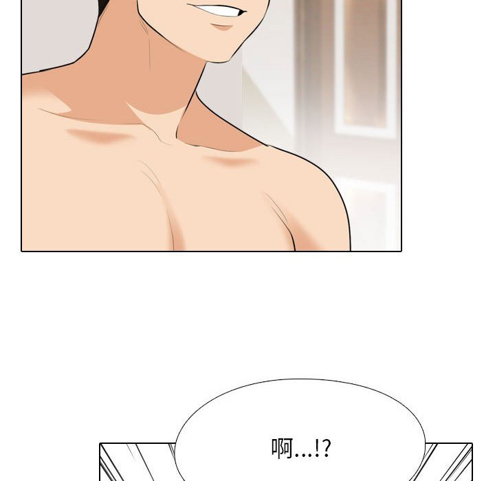 [韩国漫画] 同事换换爱 剧情,熟女人妻,巨乳大奶#[123P]-46
