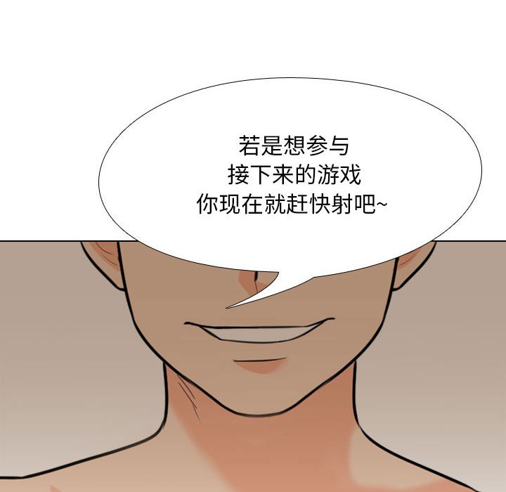 [韩国漫画] 同事换换爱 剧情,熟女人妻,巨乳大奶#[123P]-50
