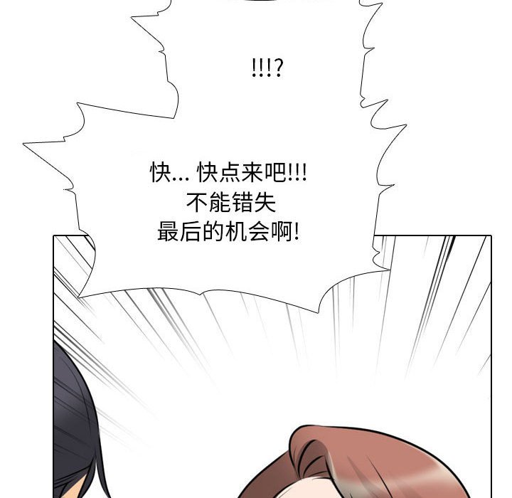 [韩国漫画] 同事换换爱 剧情,熟女人妻,巨乳大奶#[123P]-52