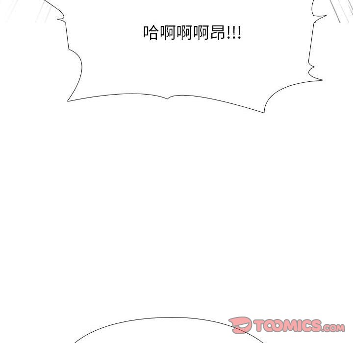 [韩国漫画] 同事换换爱 剧情,熟女人妻,巨乳大奶#[123P]-66