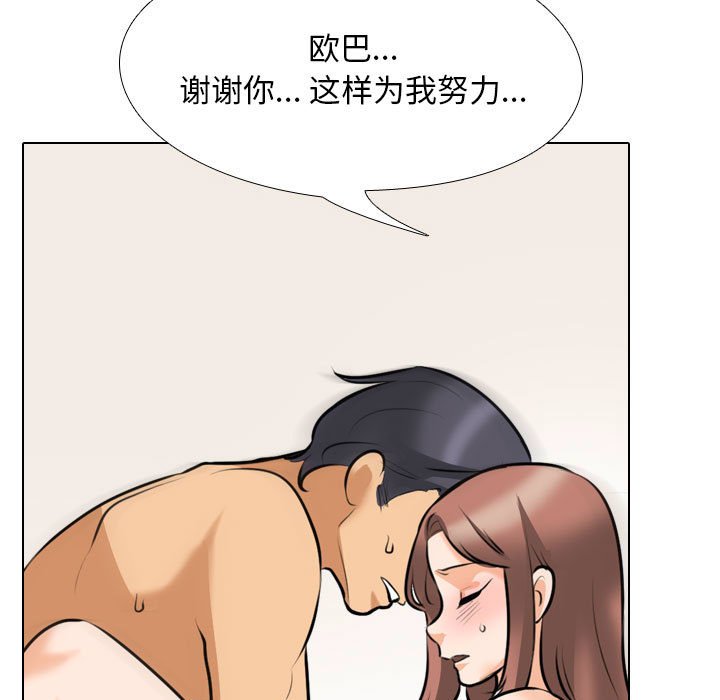 [韩国漫画] 同事换换爱 剧情,熟女人妻,巨乳大奶#[123P]-67