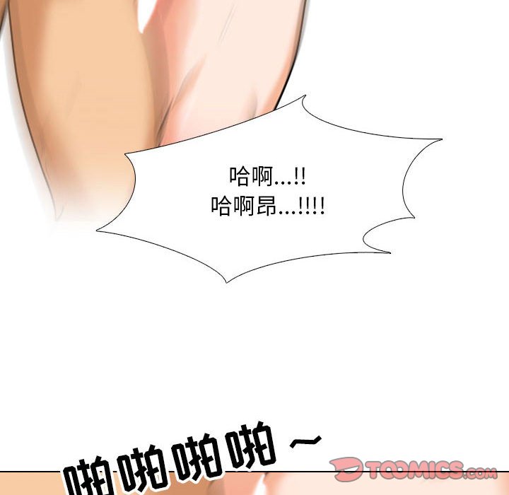 [韩国漫画] 同事换换爱 剧情,熟女人妻,巨乳大奶#[123P]-75