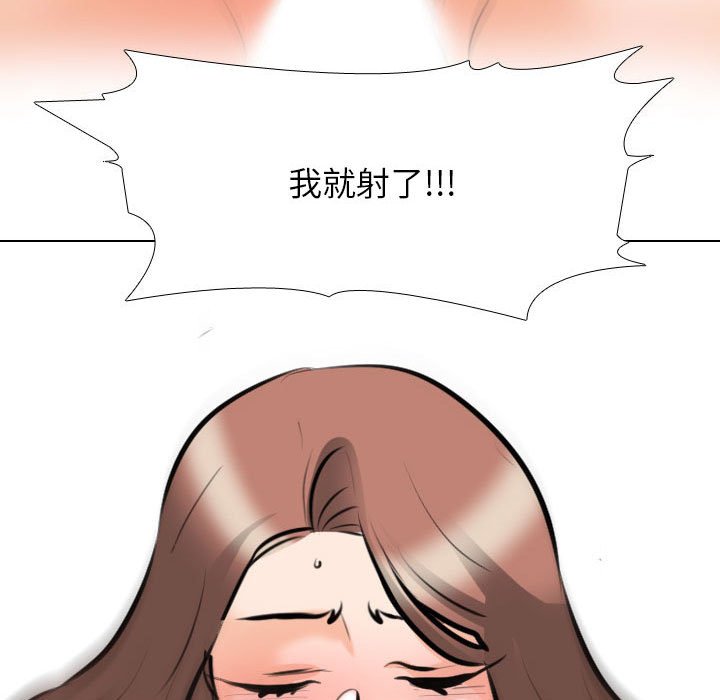 [韩国漫画] 同事换换爱 剧情,熟女人妻,巨乳大奶#[123P]-82