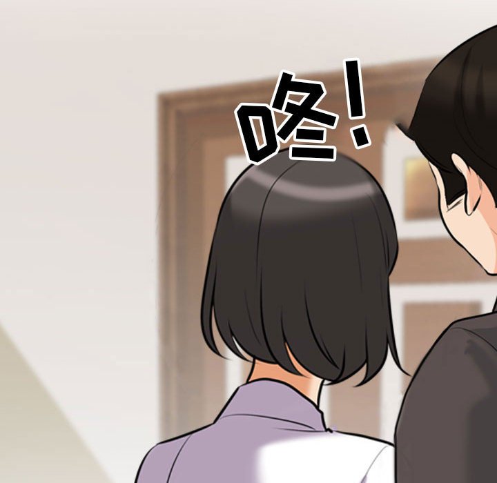 [韩国漫画] 同事换换爱 剧情,熟女人妻,巨乳大奶#[123P]-95