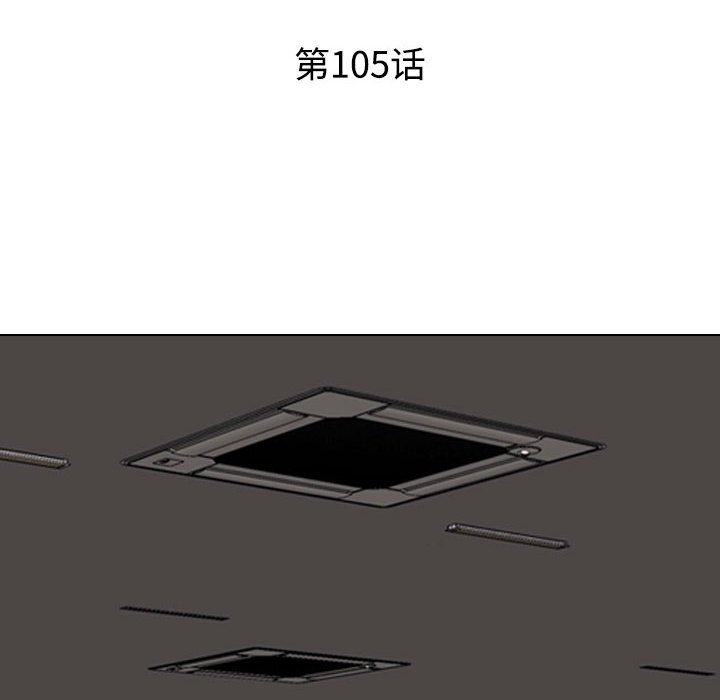 [韩国漫画] 同事换换爱 剧情,熟女人妻,巨乳大奶#[117P]-16