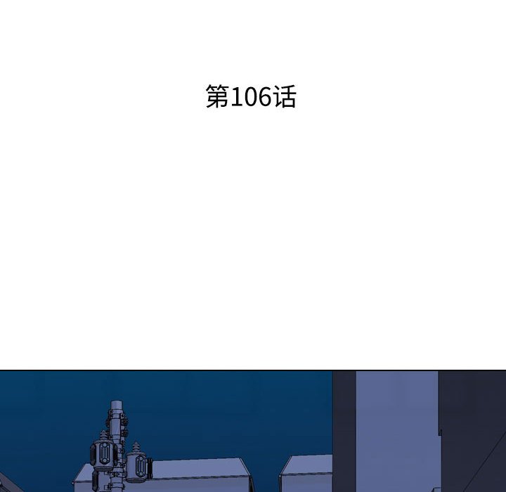 [韩国漫画] 同事换换爱 剧情,熟女人妻,巨乳大奶#[119P]-16