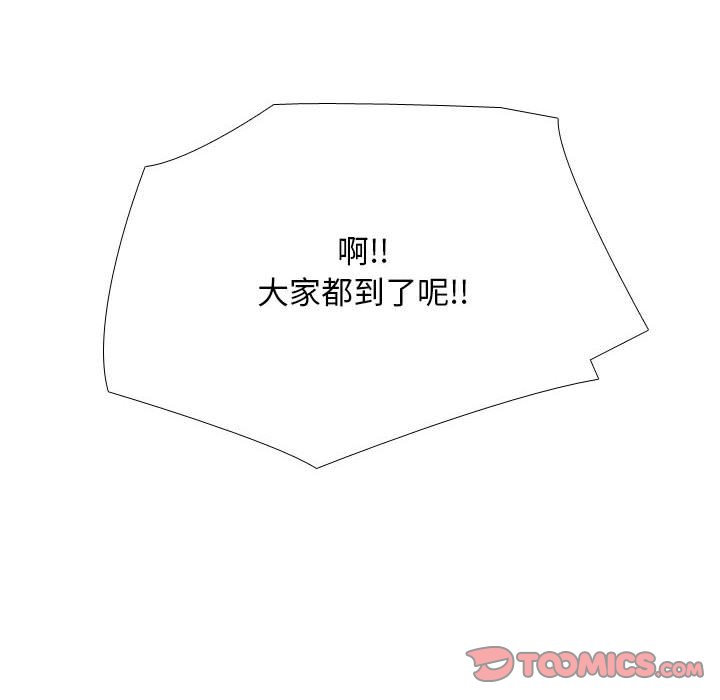 [韩国漫画] 同事换换爱 剧情,熟女人妻,巨乳大奶#[119P]-38