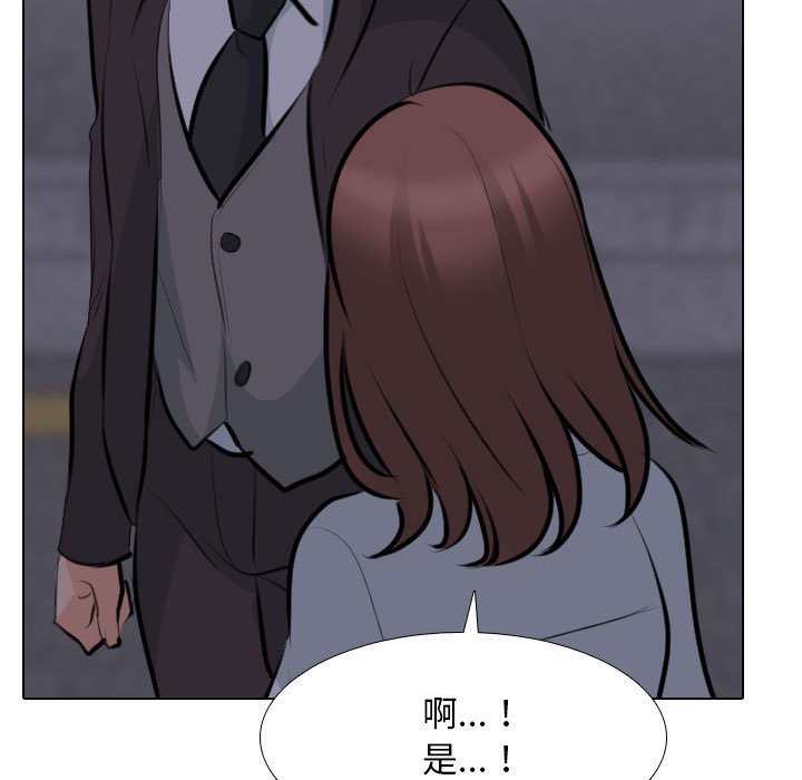 [韩国漫画] 同事换换爱 剧情,熟女人妻,巨乳大奶#[119P]-49