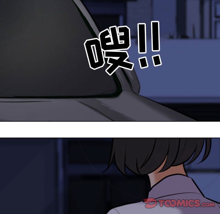 [韩国漫画] 同事换换爱 剧情,熟女人妻,巨乳大奶#[119P]-6