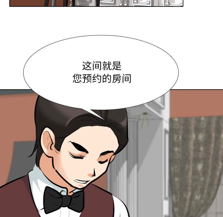 [韩国漫画] 同事换换爱 剧情,熟女人妻,巨乳大奶#[119P]-67