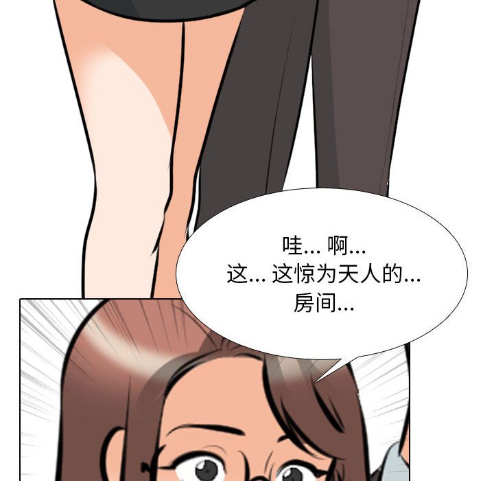 [韩国漫画] 同事换换爱 剧情,熟女人妻,巨乳大奶#[119P]-72