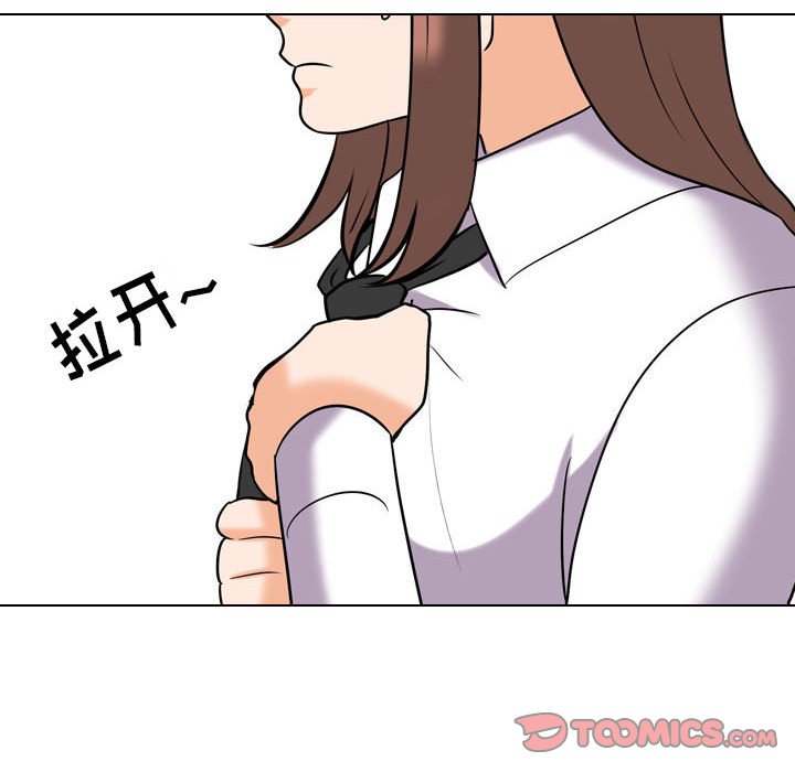 [韩国漫画] 同事换换爱 剧情,熟女人妻,巨乳大奶#[119P]-90