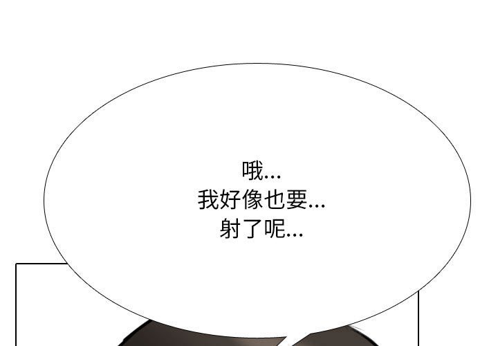 [韩国漫画] 同事换换爱 剧情,熟女人妻,巨乳大奶#[122P]-1