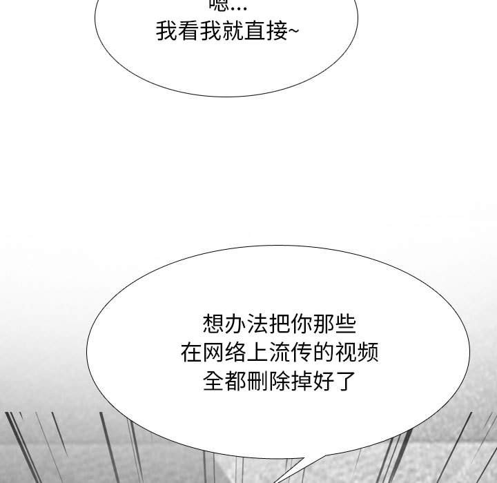[韩国漫画] 同事换换爱 剧情,熟女人妻,巨乳大奶#[122P]-103