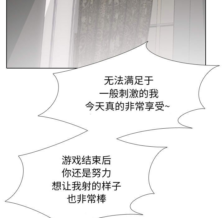 [韩国漫画] 同事换换爱 剧情,熟女人妻,巨乳大奶#[122P]-109