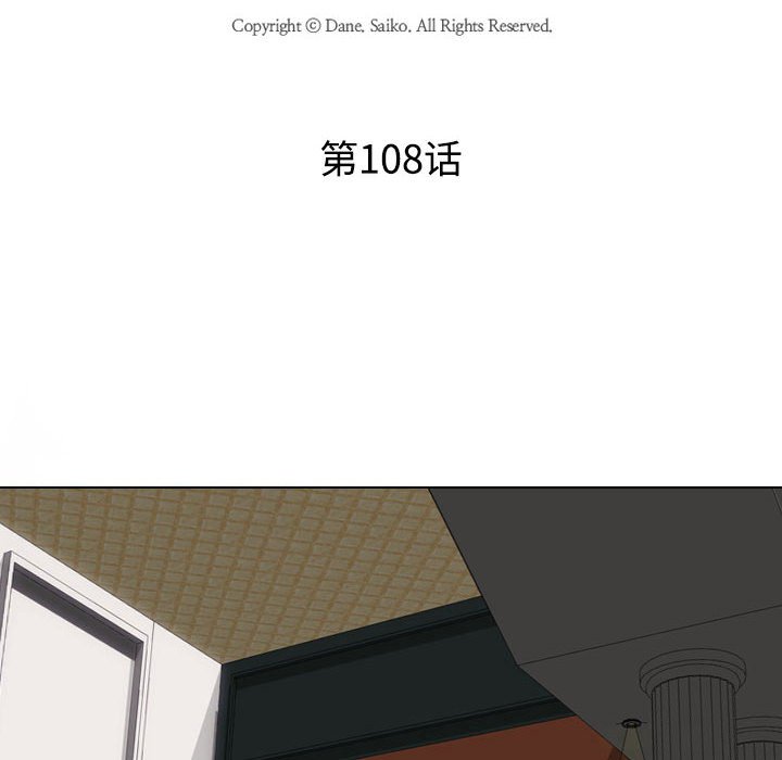 [韩国漫画] 同事换换爱 剧情,熟女人妻,巨乳大奶#[122P]-16