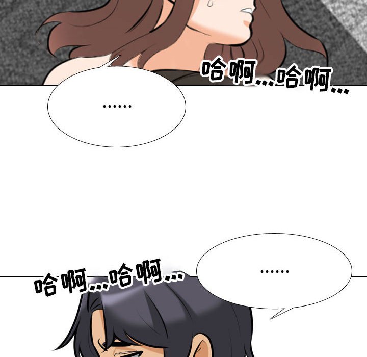 [韩国漫画] 同事换换爱 剧情,熟女人妻,巨乳大奶#[122P]-20