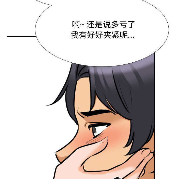 [韩国漫画] 同事换换爱 剧情,熟女人妻,巨乳大奶#[122P]-24