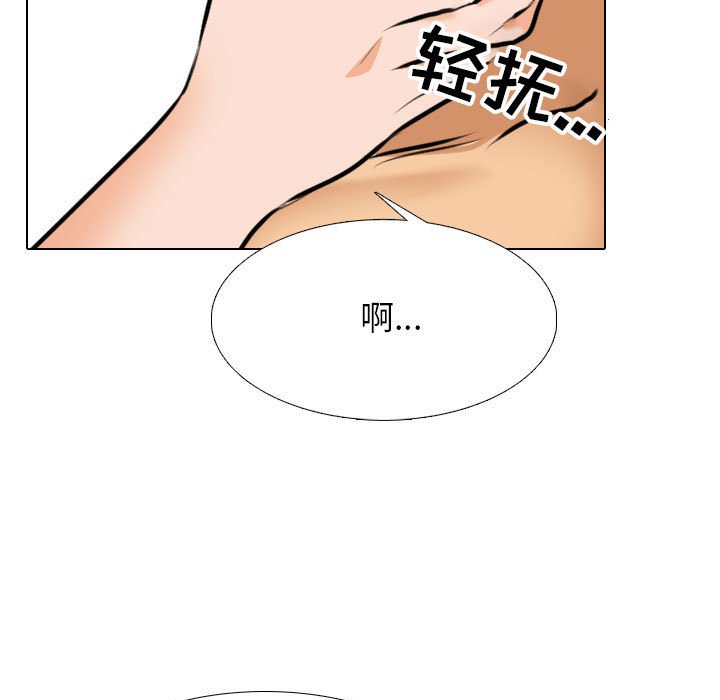 [韩国漫画] 同事换换爱 剧情,熟女人妻,巨乳大奶#[122P]-25