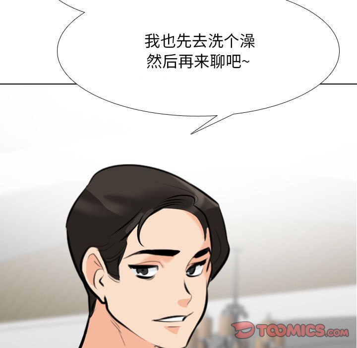 [韩国漫画] 同事换换爱 剧情,熟女人妻,巨乳大奶#[122P]-33
