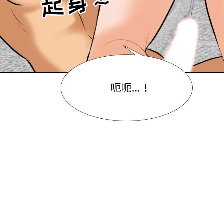 [韩国漫画] 同事换换爱 剧情,熟女人妻,巨乳大奶#[122P]-38