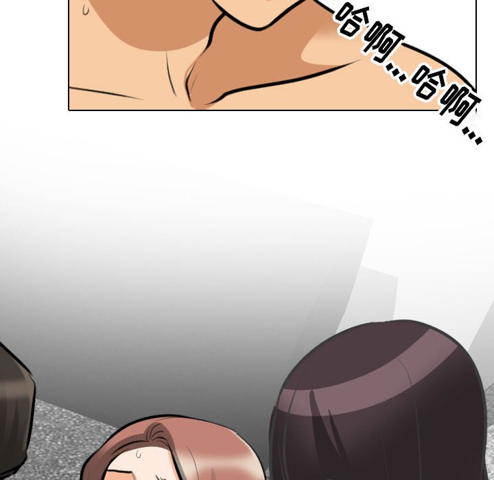[韩国漫画] 同事换换爱 剧情,熟女人妻,巨乳大奶#[122P]-40