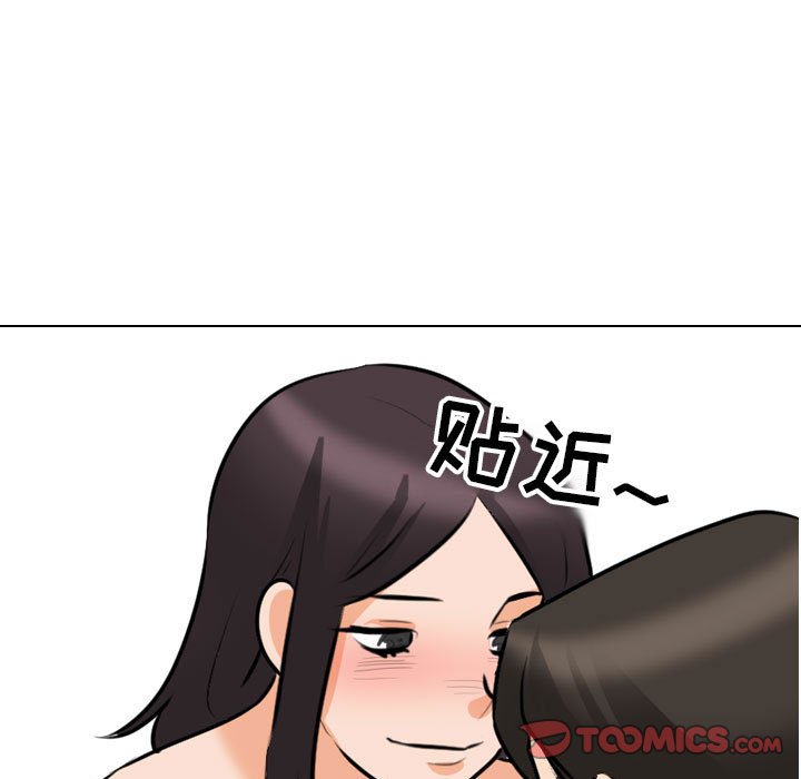 [韩国漫画] 同事换换爱 剧情,熟女人妻,巨乳大奶#[122P]-45