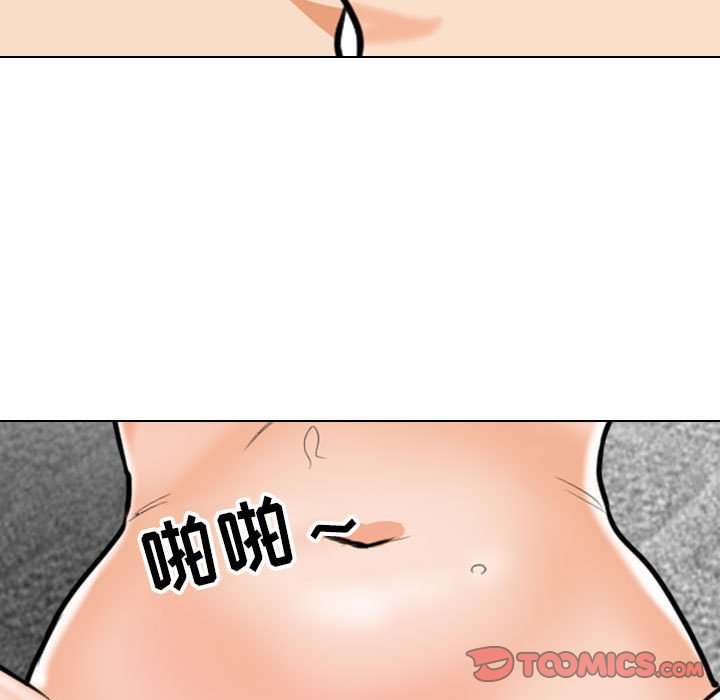[韩国漫画] 同事换换爱 剧情,熟女人妻,巨乳大奶#[122P]-51