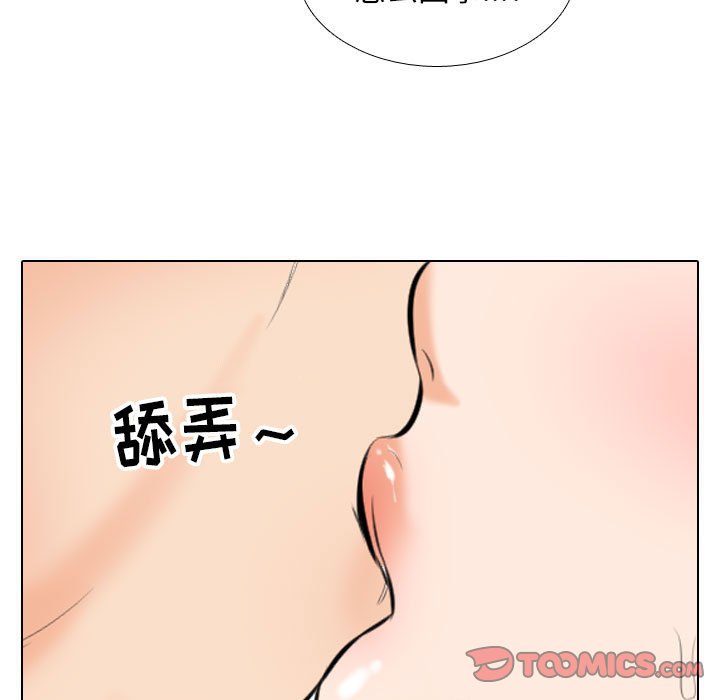 [韩国漫画] 同事换换爱 剧情,熟女人妻,巨乳大奶#[122P]-57