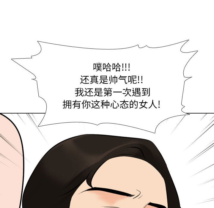 [韩国漫画] 同事换换爱 剧情,熟女人妻,巨乳大奶#[122P]-62