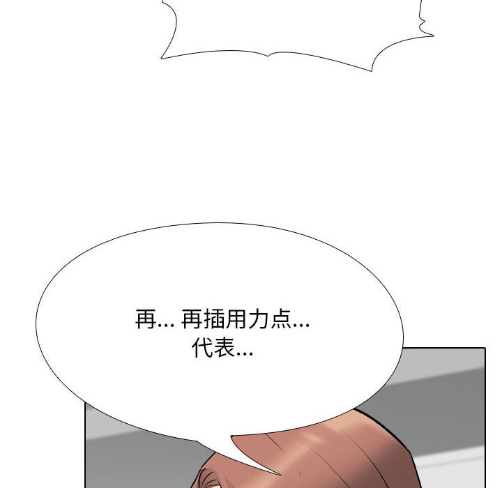 [韩国漫画] 同事换换爱 剧情,熟女人妻,巨乳大奶#[122P]-64