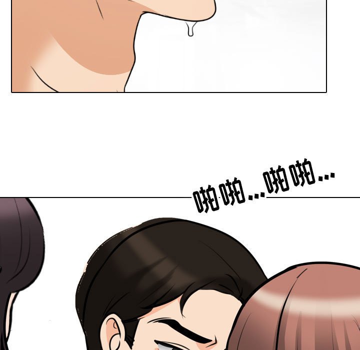 [韩国漫画] 同事换换爱 剧情,熟女人妻,巨乳大奶#[122P]-67