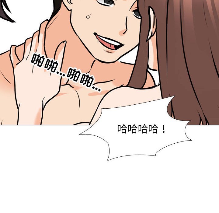 [韩国漫画] 同事换换爱 剧情,熟女人妻,巨乳大奶#[122P]-68