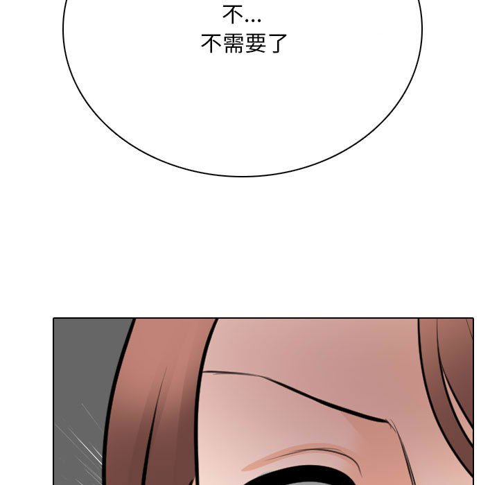 [韩国漫画] 同事换换爱 剧情,熟女人妻,巨乳大奶#[122P]-7