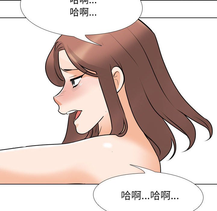 [韩国漫画] 同事换换爱 剧情,熟女人妻,巨乳大奶#[122P]-70