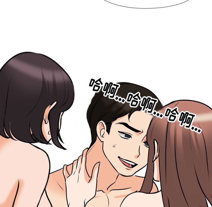 [韩国漫画] 同事换换爱 剧情,熟女人妻,巨乳大奶#[122P]-71