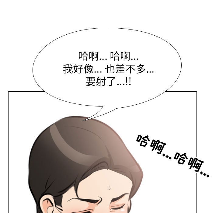 [韩国漫画] 同事换换爱 剧情,熟女人妻,巨乳大奶#[122P]-77