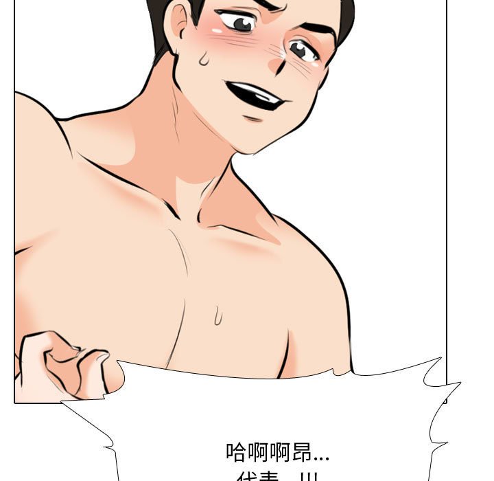 [韩国漫画] 同事换换爱 剧情,熟女人妻,巨乳大奶#[122P]-83