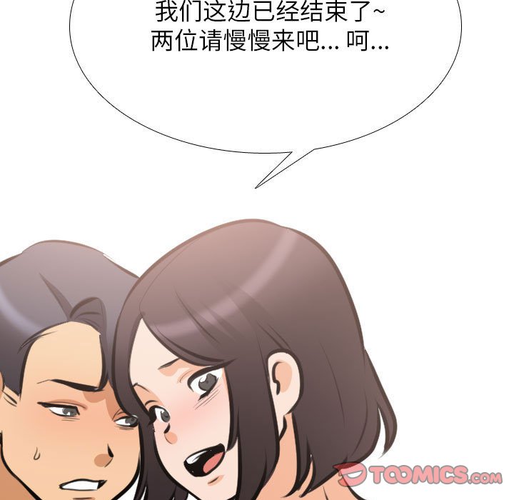 [韩国漫画] 同事换换爱 剧情,熟女人妻,巨乳大奶#[122P]-9