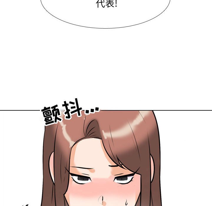 [韩国漫画] 同事换换爱 剧情,熟女人妻,巨乳大奶#[122P]-92