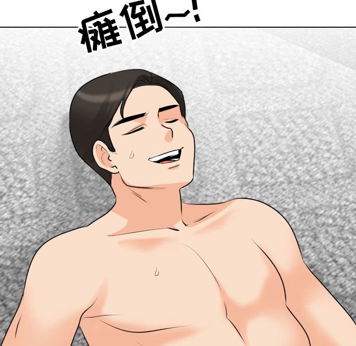 [韩国漫画] 同事换换爱 剧情,熟女人妻,巨乳大奶#[122P]-96