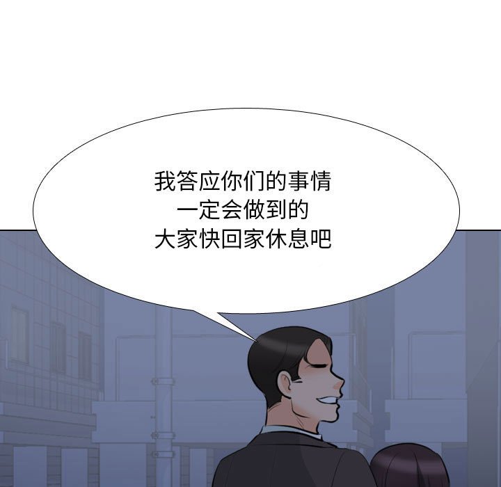 [韩国漫画] 同事换换爱 剧情,熟女人妻,巨乳大奶#[119P]-19