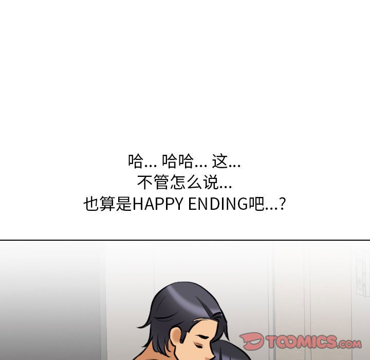 [韩国漫画] 同事换换爱 剧情,熟女人妻,巨乳大奶#[128P]-100