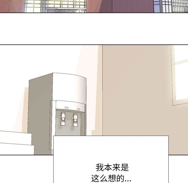 [韩国漫画] 同事换换爱 剧情,熟女人妻,巨乳大奶#[128P]-103