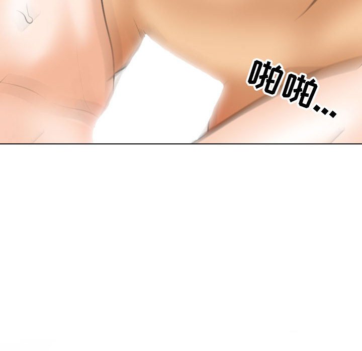 [韩国漫画] 同事换换爱 剧情,熟女人妻,巨乳大奶#[128P]-24
