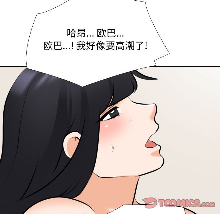 [韩国漫画] 同事换换爱 剧情,熟女人妻,巨乳大奶#[128P]-27