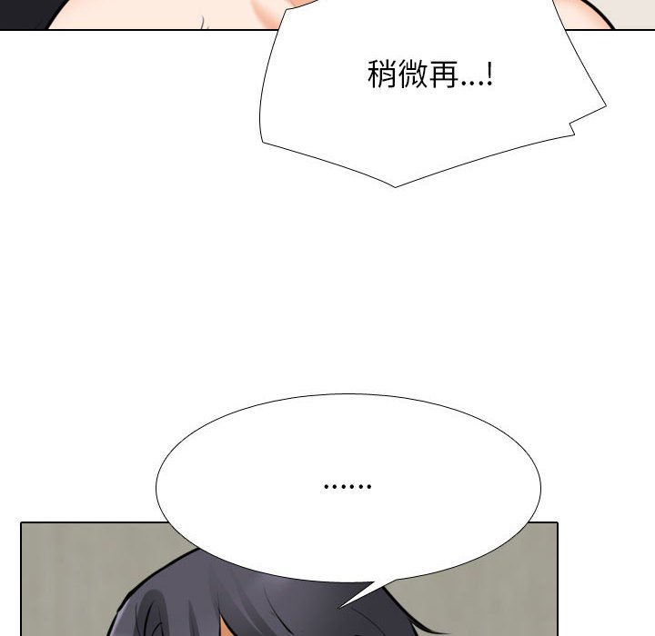 [韩国漫画] 同事换换爱 剧情,熟女人妻,巨乳大奶#[128P]-28